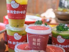 -青年公社烤鸭(滨湖银泰店)