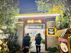 -耕渔小院·湖南鱼鲜(望城店)