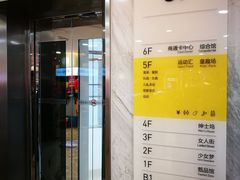 -资和信百货商场