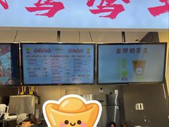 -香港鸳鸯王(西湖路店)