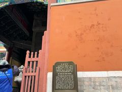 -历代帝王庙博物馆