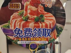 -俏牛哥鲜牛肉牛肆馆(重庆天地店)