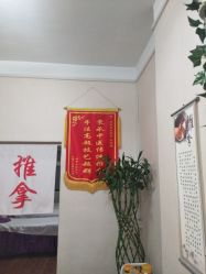 -正医堂推拿