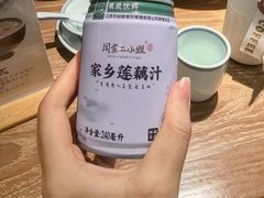 -周家二小姐的菜(西津渡店)