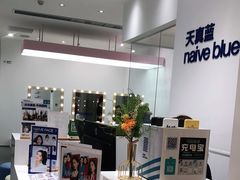 -天真蓝照相馆(中华广场店)