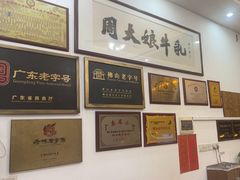 -周大娘牛乳(旧寨古村总店)