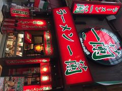 一兰拉面-一兰拉面(梅田阪急东通店)