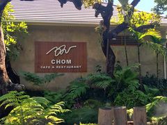 门面-Chom Cafe and Restaurant