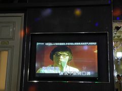 -唛歌KTV(城西银泰店)