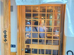 -篝拉面(银座店)