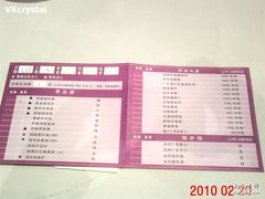 2-御花园·粤菜·海鲜火锅(中山公园店)