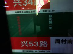 -星光影视园