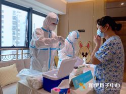 点击看大图 -和伊母婴护理中心·全套房(金山店)