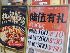 -天津国贸购物中心
