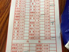 -恒兴发茶店(水巷口店)