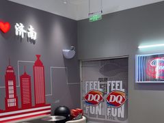 -DQ·蛋糕·冰淇淋(高新万达店)