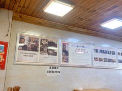 -人和水上飘(第一家店)