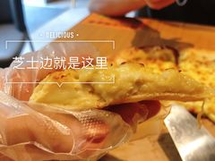 -乐凯撒披萨(喜荟城店)