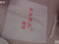 -琴岛顺天馄饨(营口路市场店)