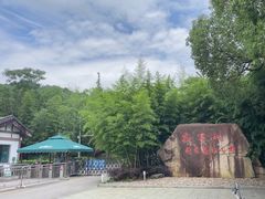 -敬亭山风景名胜区