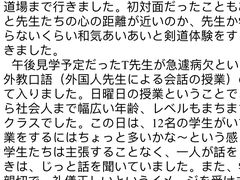 -帝京日语(春熙路旗舰校区)