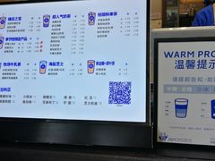 菜单-茶百道(美领馆店)