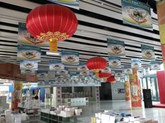 -北京国际图书城