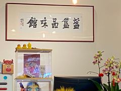 -盏簋品味馆(沙溪店)