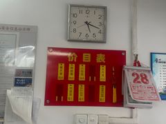 -盛兴面馆(真儒大厦店)