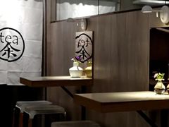 -茶是一枝花泡茶店