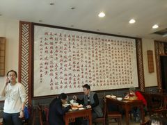 android_upload_pic-王興記(中山路店)