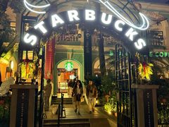 -星巴克臻选(广州沙面店)