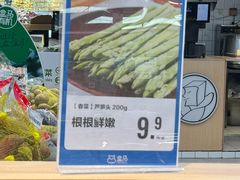 -盒马鲜生(大成店)