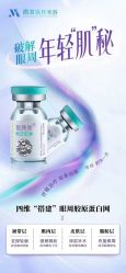 点击看大图 -YESIDO椰岛美容