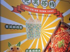 -疯鱼军团·正宗烤鱼(红山店)