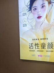-长沙雅美医疗美容医院