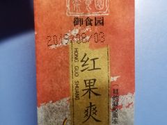 -稻香村(朝阳大悦城店)