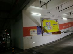 -万象城-停车场