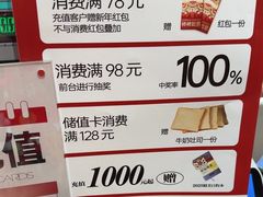 -汉柏麦香德国面包房(海信店)