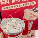 还要什么男朋友,我只要这一杯暖暖快乐水
