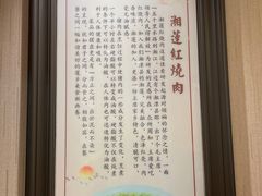 -金鹏口味馆(湘潭县城金鹏小区店)