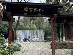 -白马涧龙池景区
