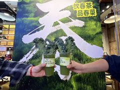 -牛签签串串香(IFS店)