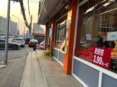 -果多美(纪家庙店)