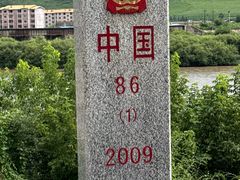 -图们国门景区