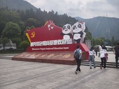-阿坝州汶川特别旅游区