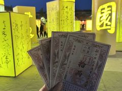 -中国翰园碑林