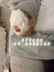 -SKIN79皮肤管理中心
