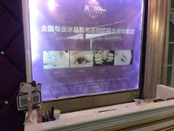 -薇兰专业脱毛连锁机构