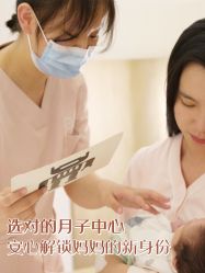 -贝欣月子中心(福清店)